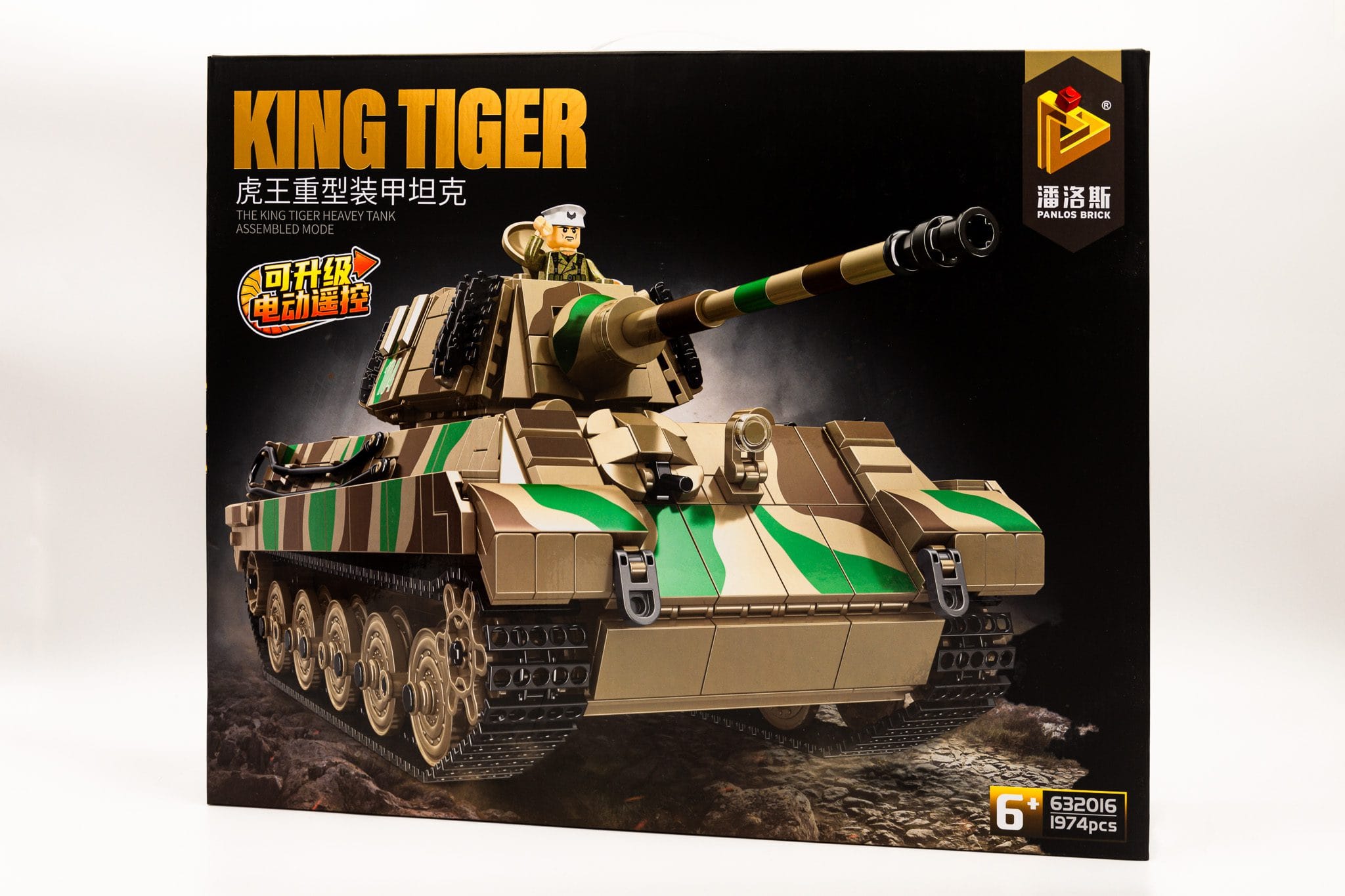 Tankas konstruktorius Tiger 2