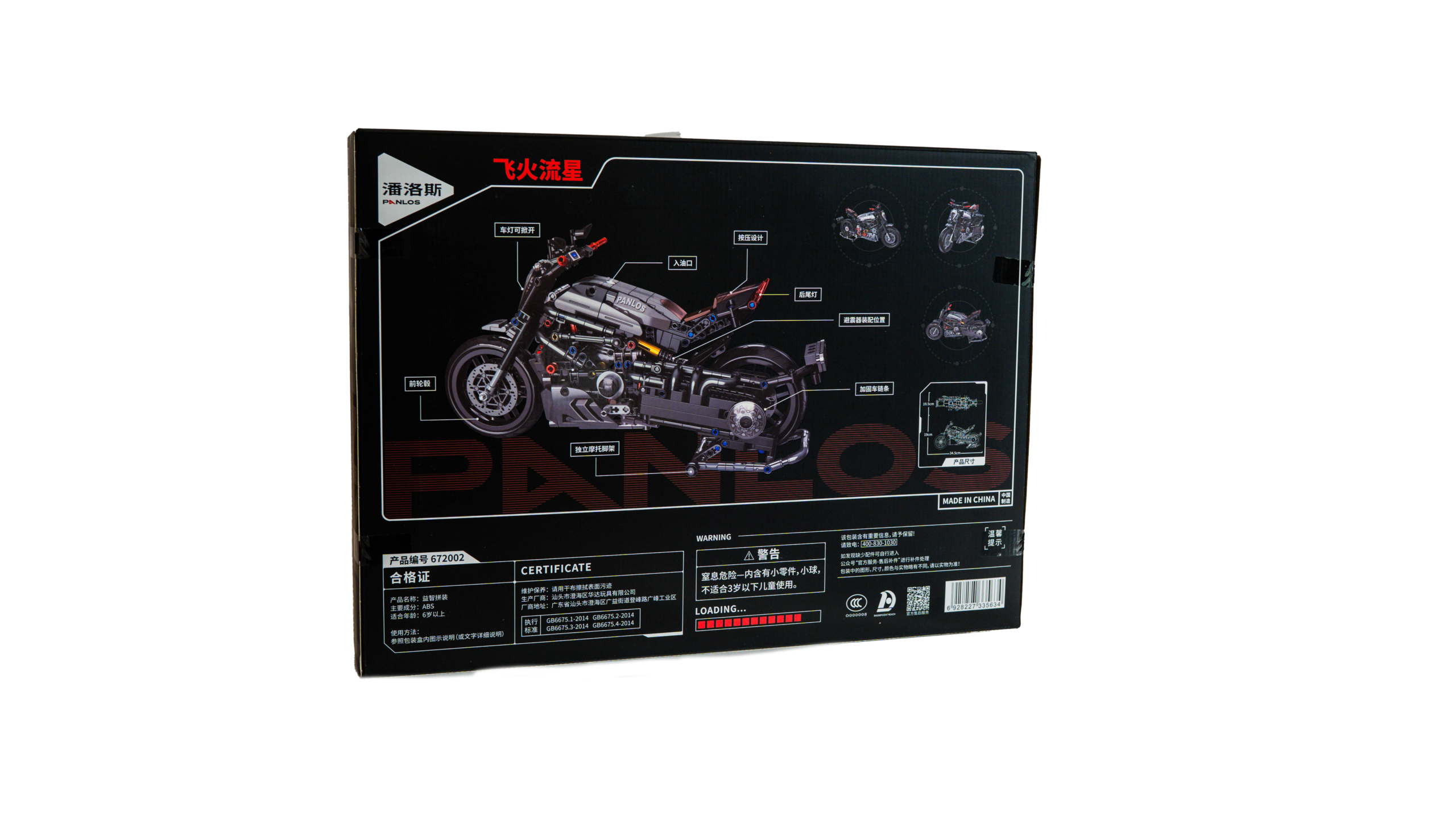 Great Devil motociklo konstruktorius - Image 2