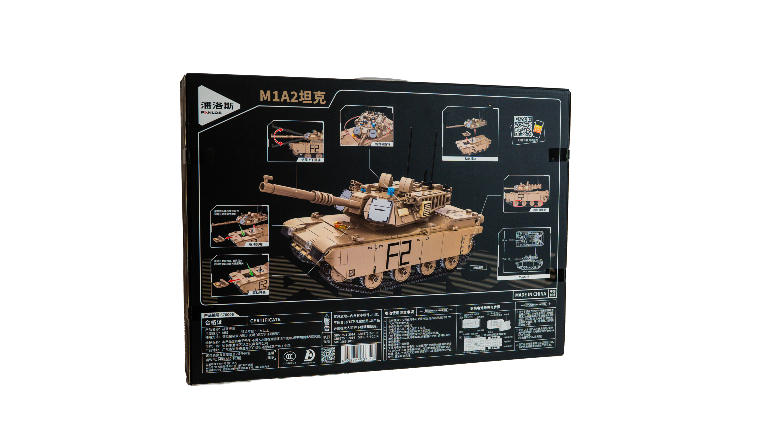 Nuotoliu valdomas tankas Konstruktorius Abrams M1A2 - Image 2