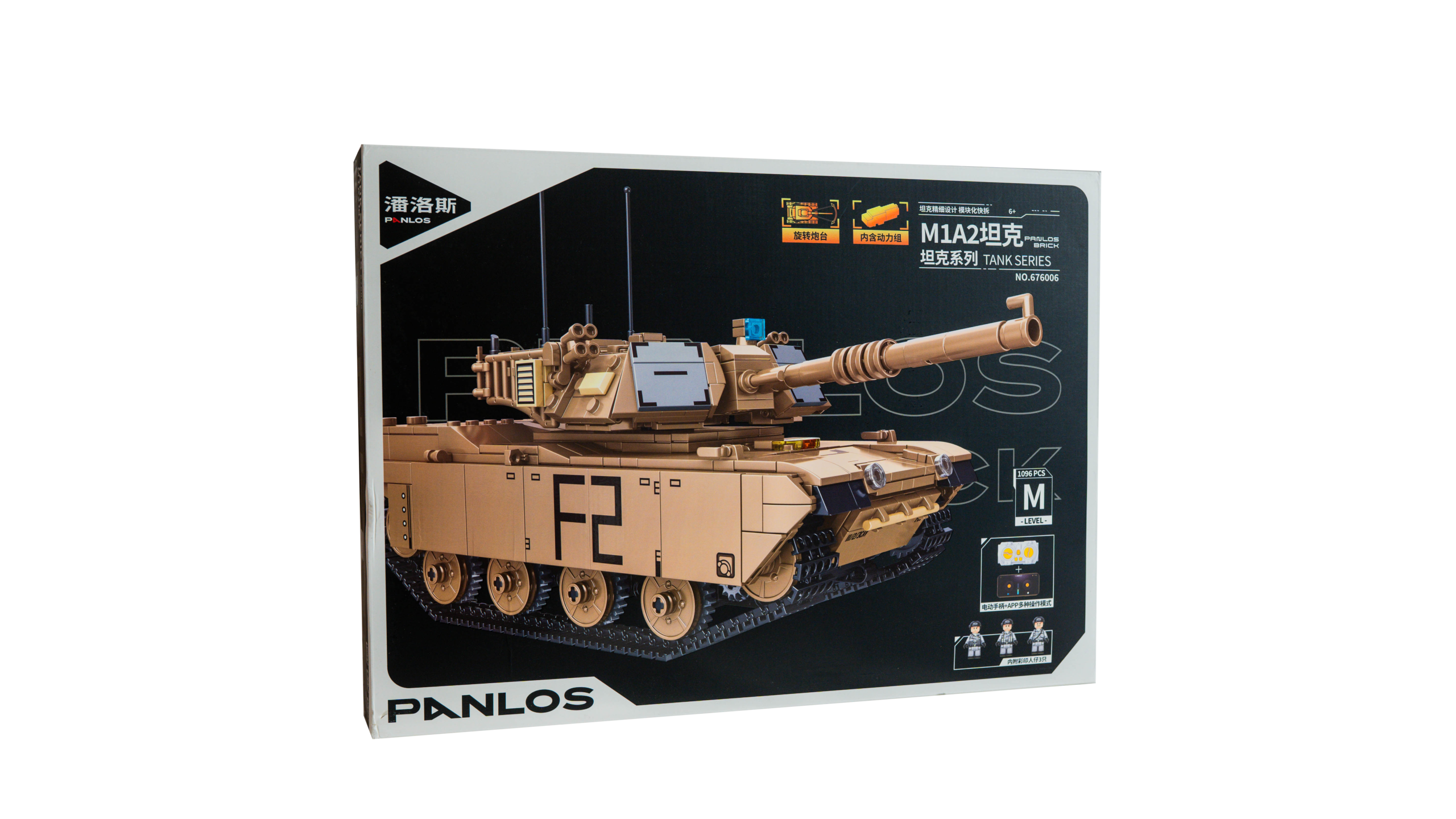 Nuotoliu valdomas tankas Konstruktorius Abrams M1A2