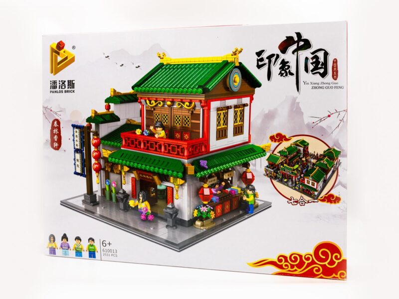 Konstruktorius "Grožio salonas" - 2531 detalė