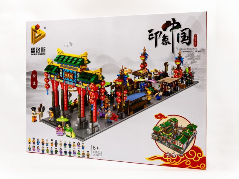 Konstruktorius "Mugė" - 2538 detalės