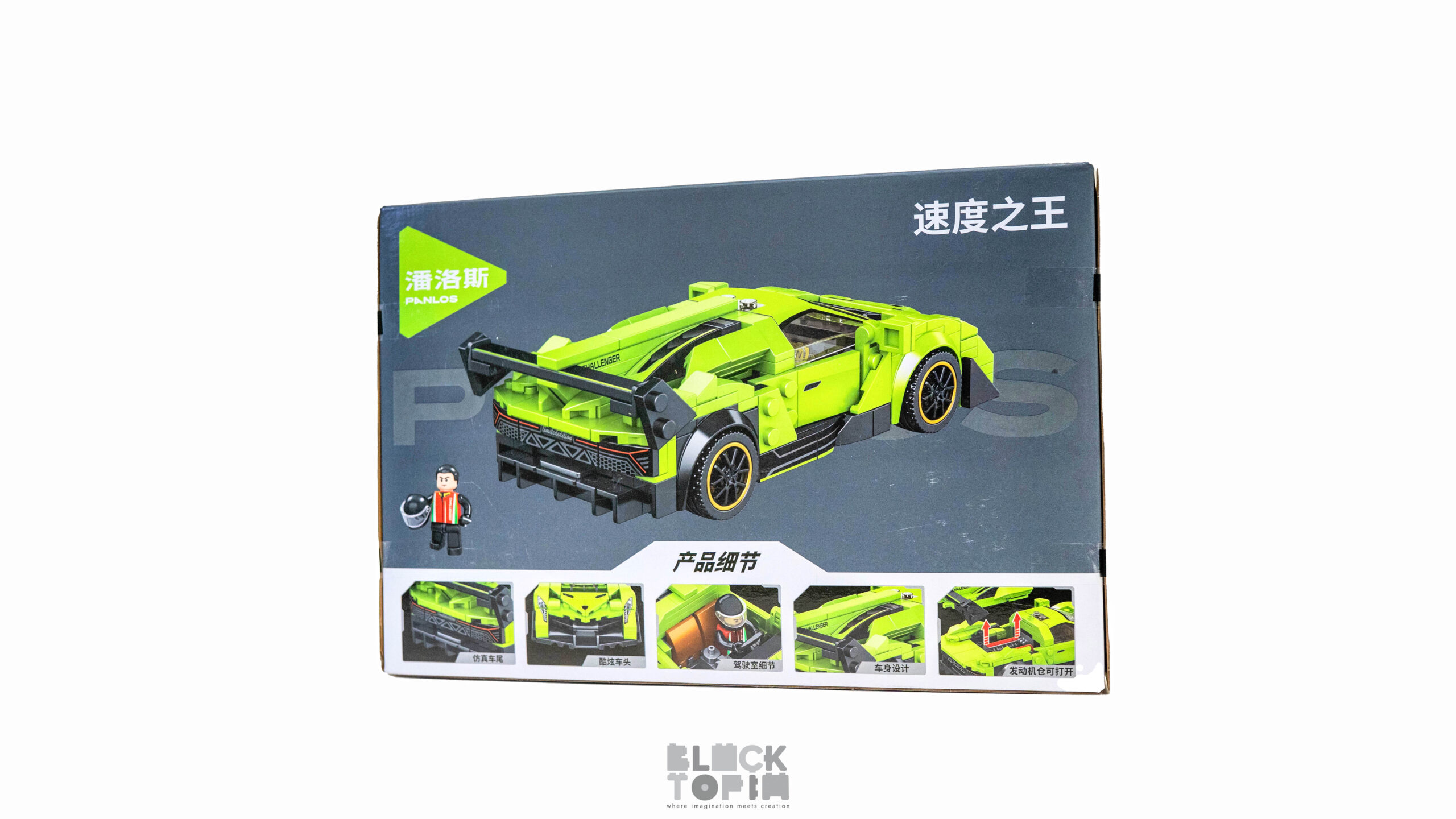 Konstruktorius Lamborghini Veneno sportinis automobilis - Image 2