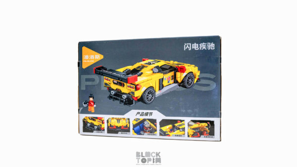 Konstruktorius Corvette geltonas sportinis automobilis - Image 2