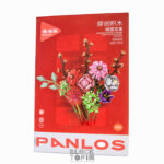 Konstruktorius „Gėlių puokštė“