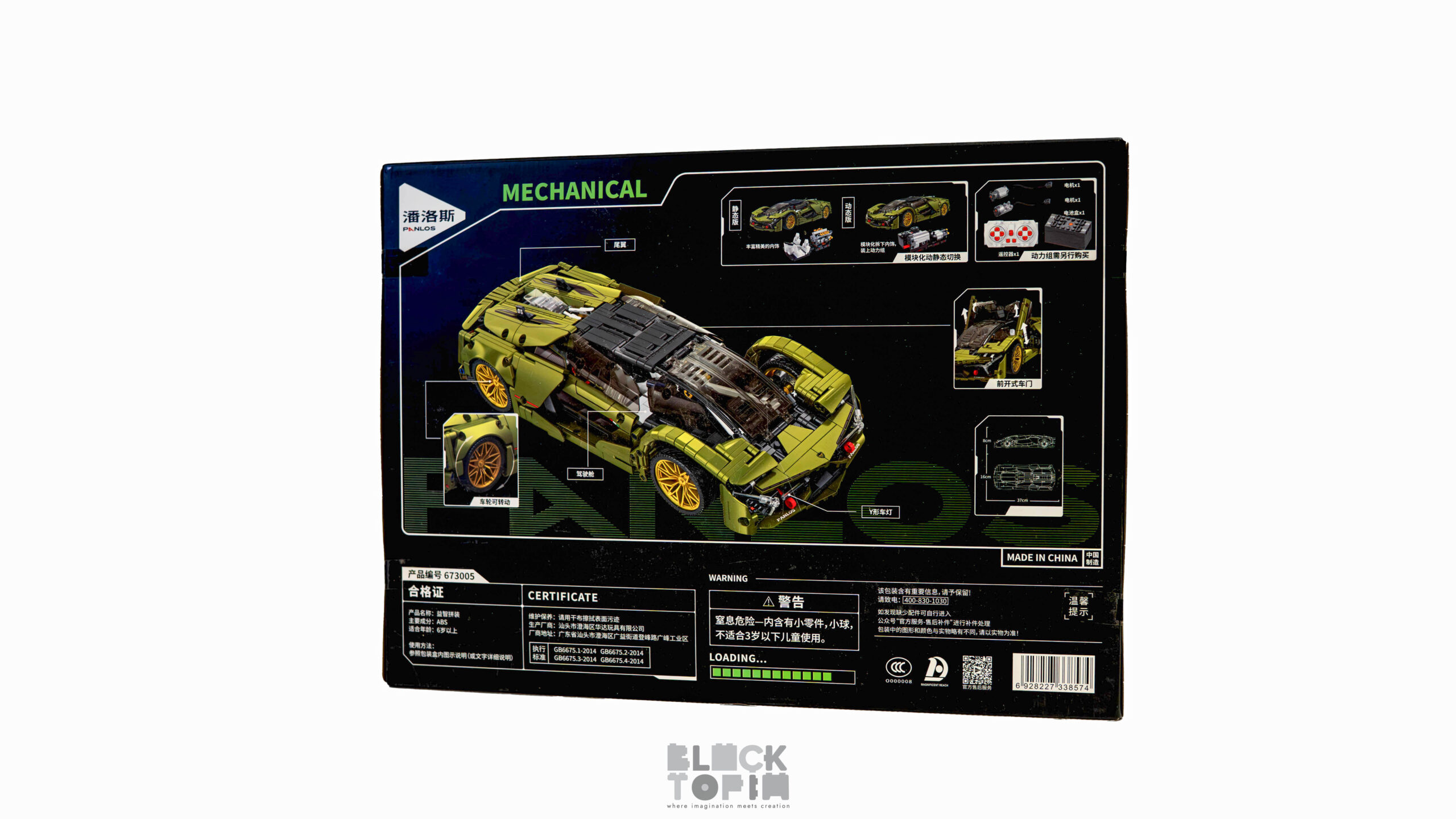 Nuotoliu valdomas automobilis "Terzo Millennio"  - Image 2